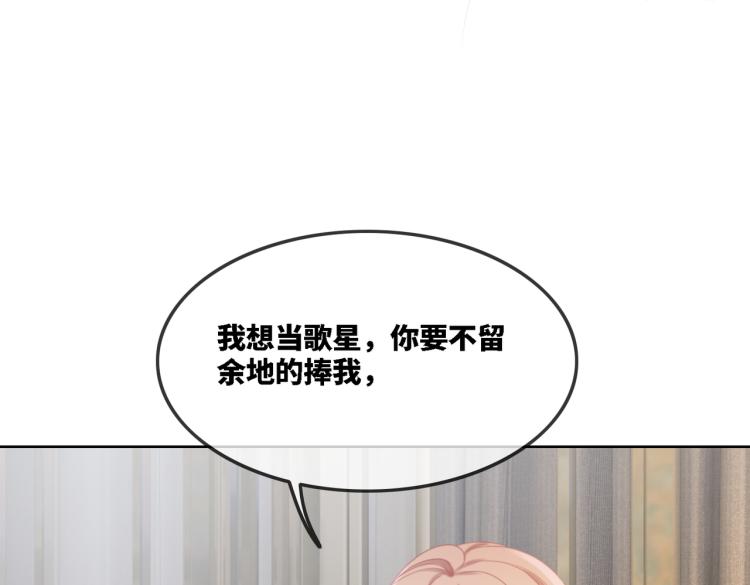 第2话 入住冷宅67