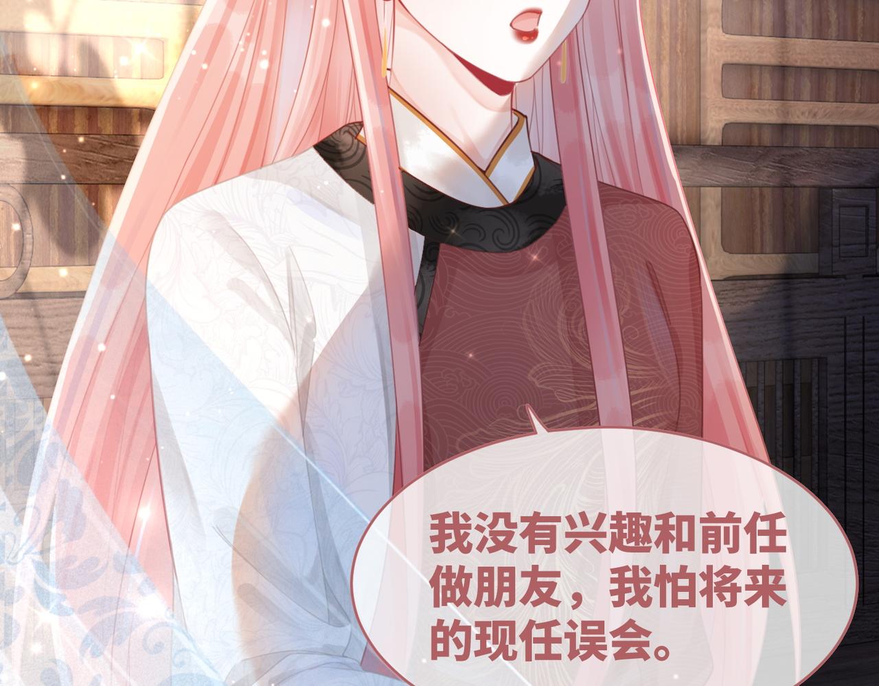第52话 不自量力5