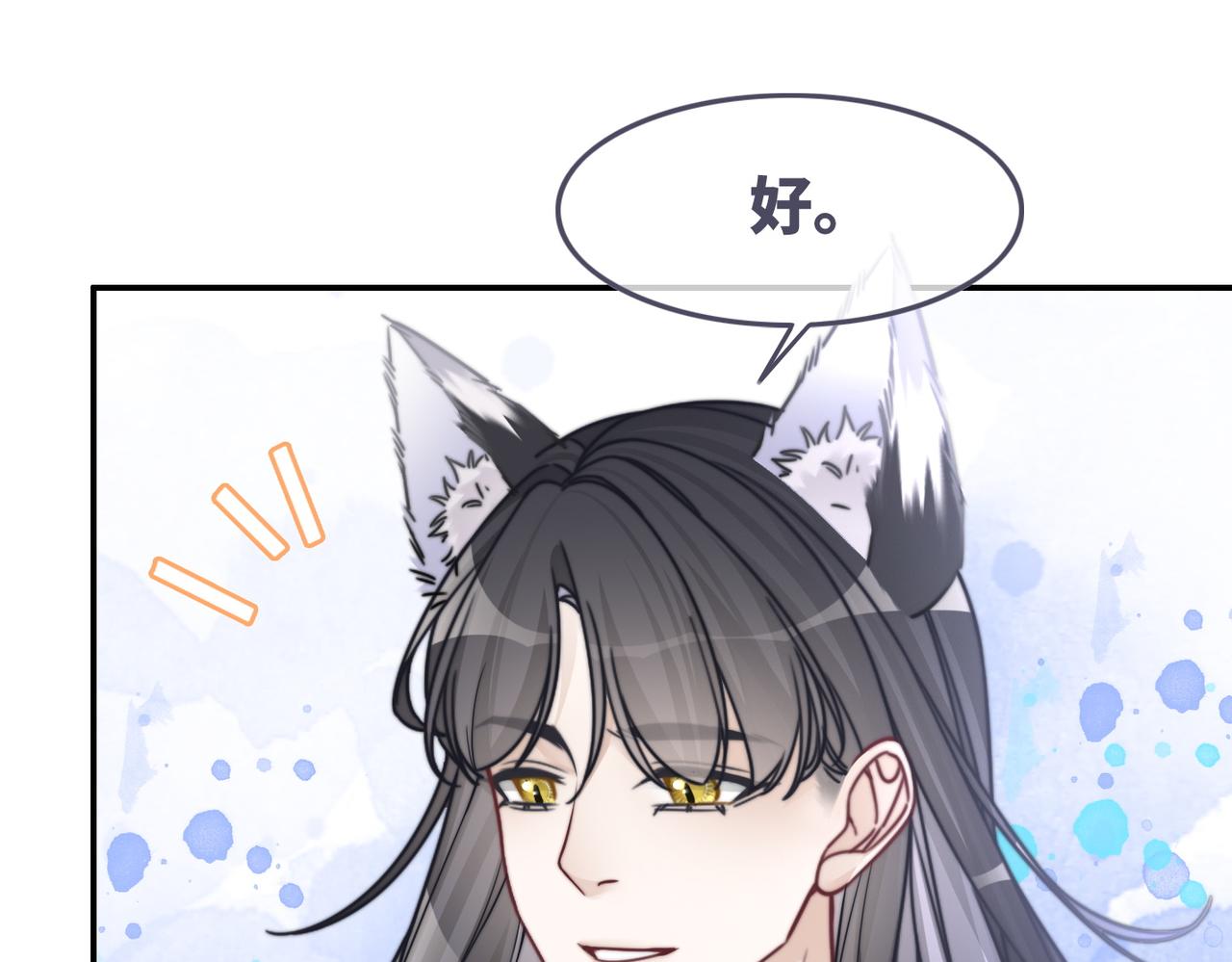 第155话 触动心弦105