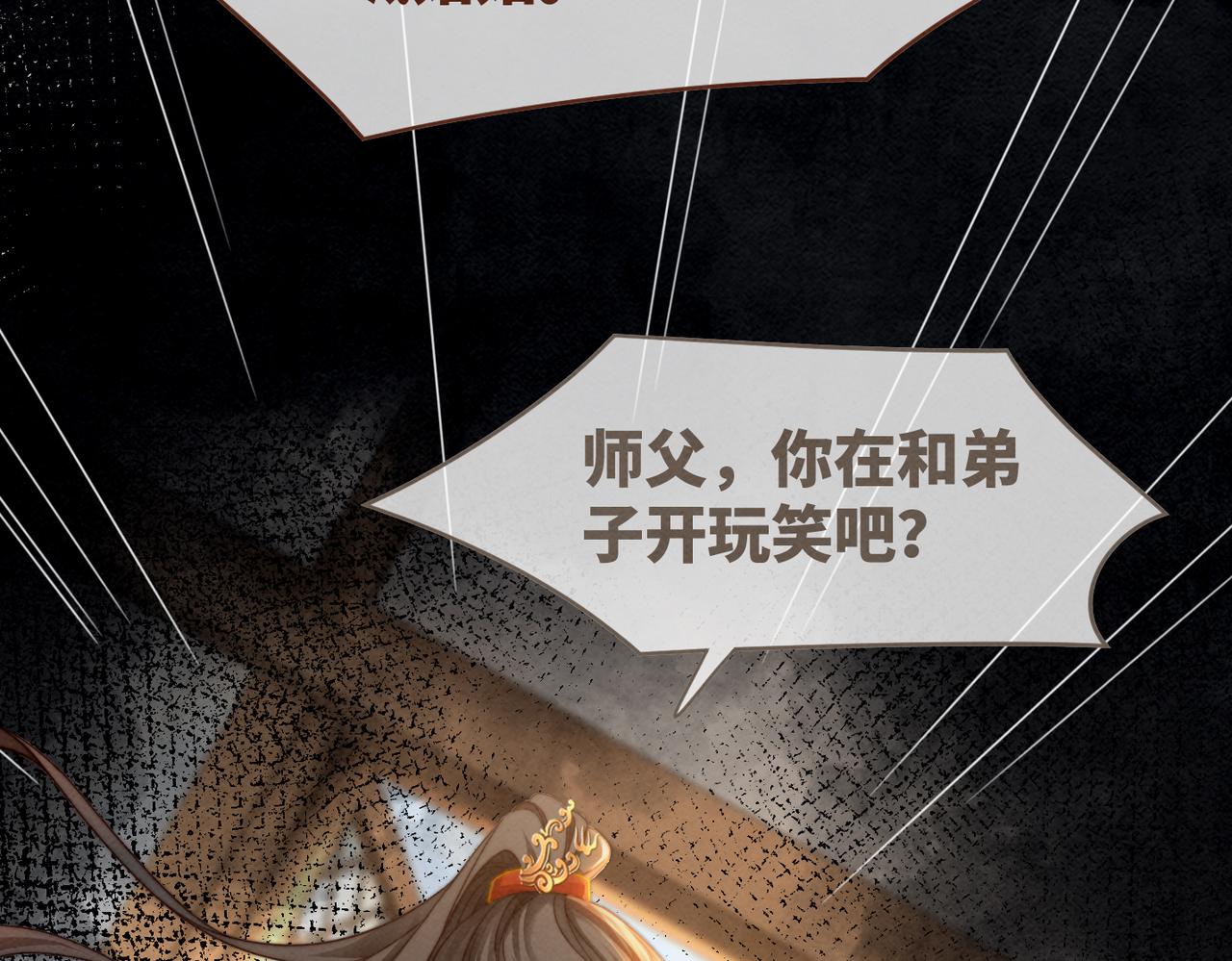 第138话 打脸名场面75