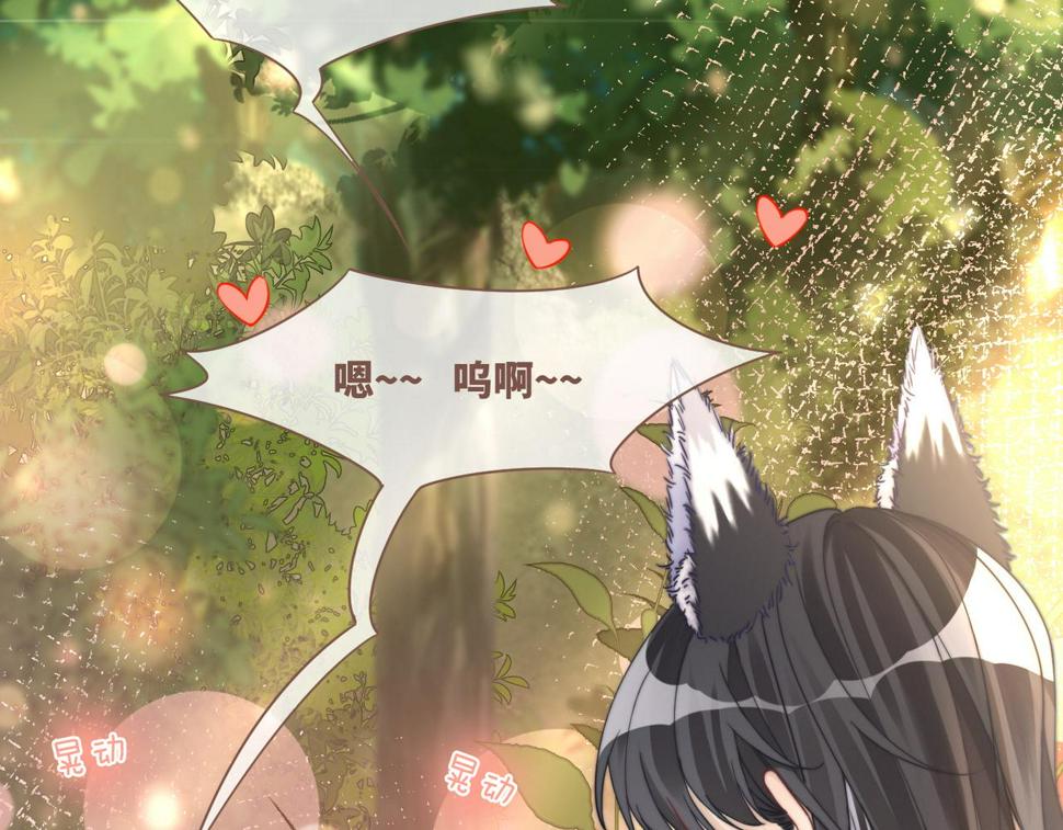 第160话 果果“开车”27