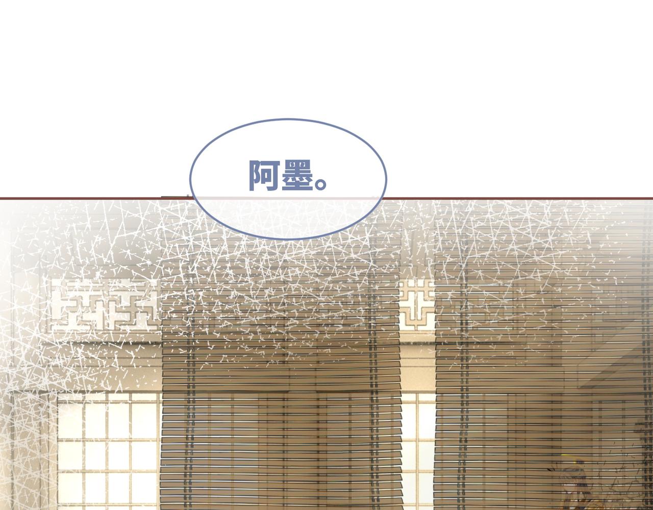 第130话 妖女祸国11