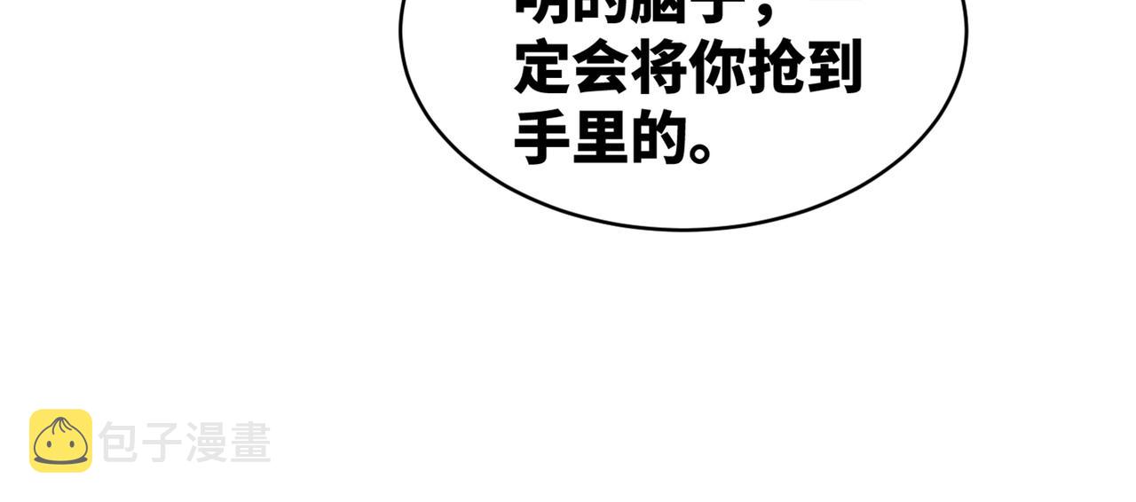 第144话 揭露阴谋126