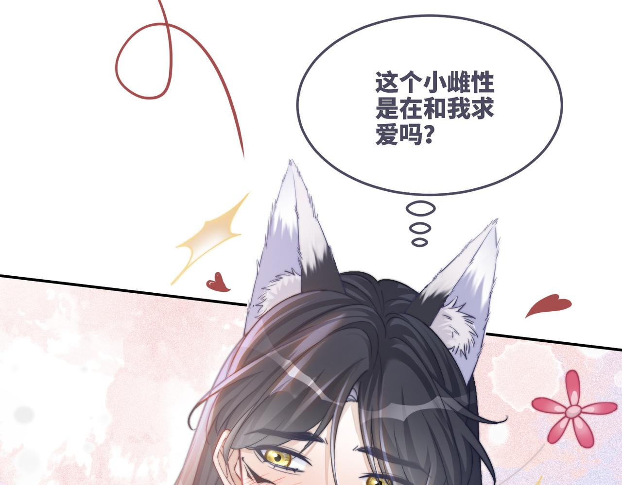 第152话 大展身手10