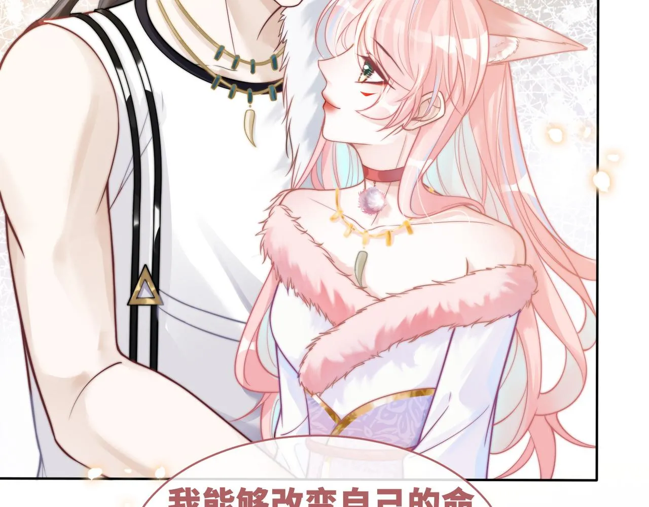 第174话 遭受谴责62