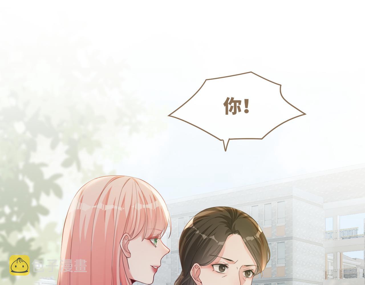 第83话 学霸夫妇发狗粮62