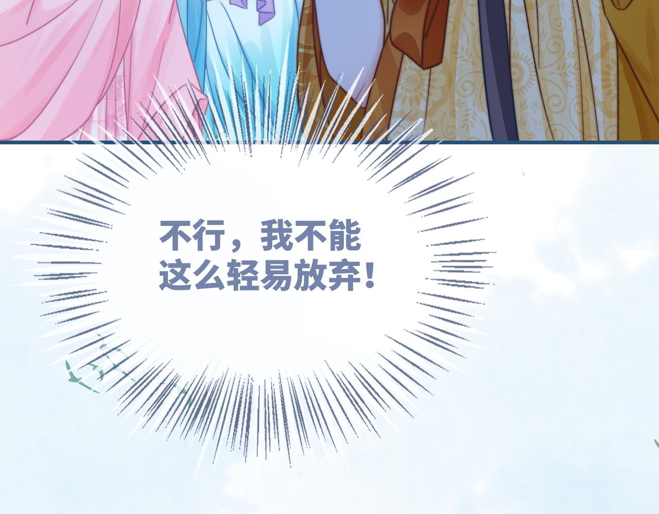 第127话 错爱39