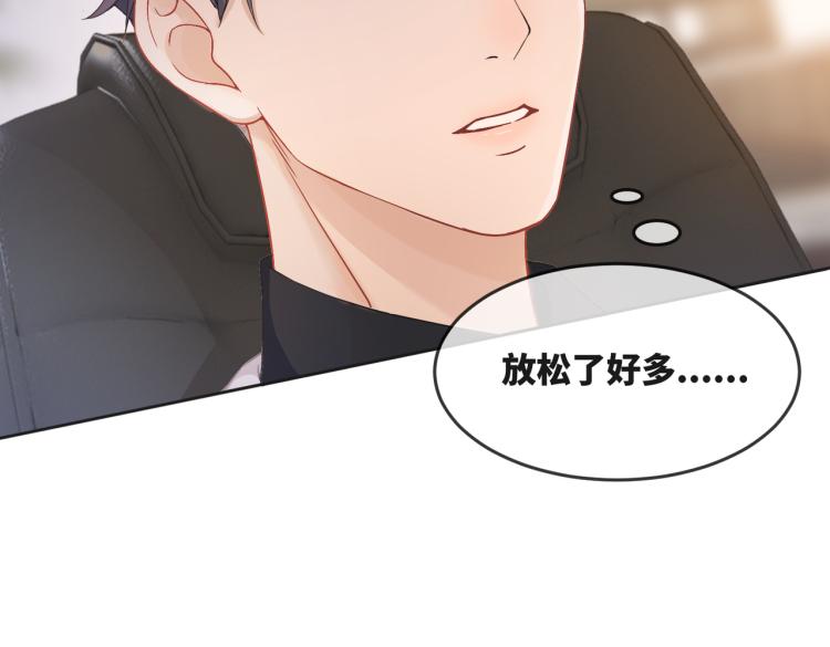 第5话 我想要你40