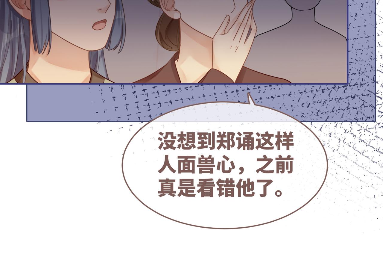 第68话 付出代价61