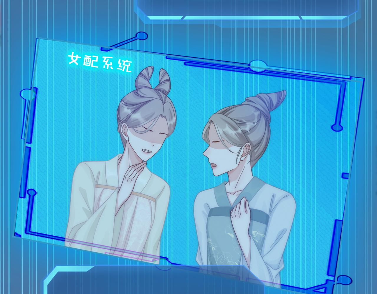第106话替身皇帝vs骄纵贵妃9