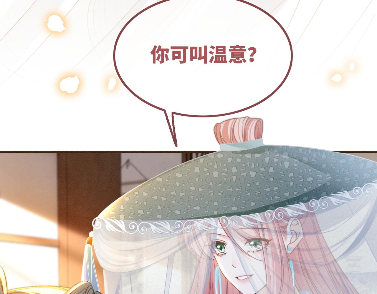 第140话 新纳少年郎79