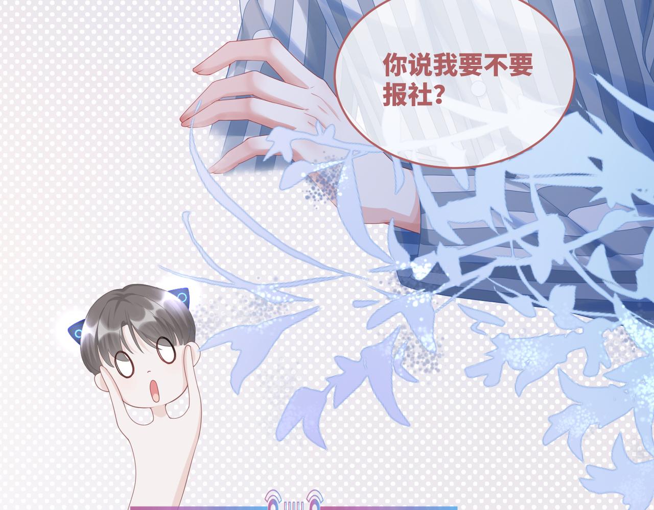 第72话 我一定会找到你115