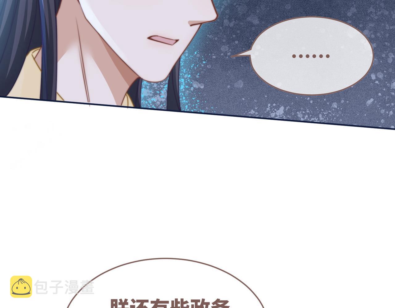 第126话 渣男破防51