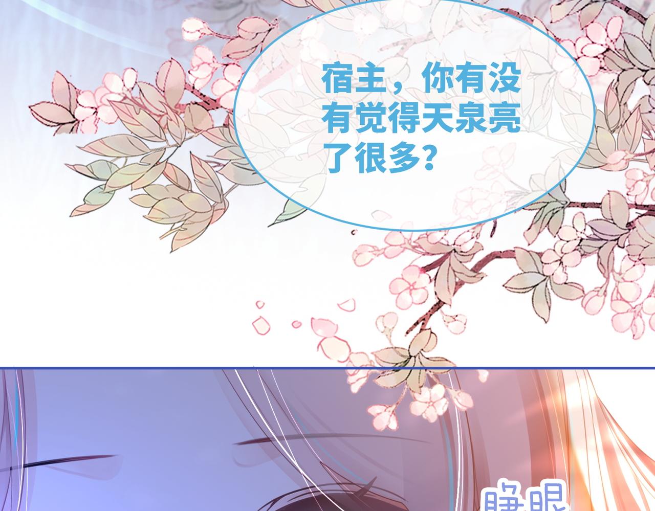 第49话 我爱你98