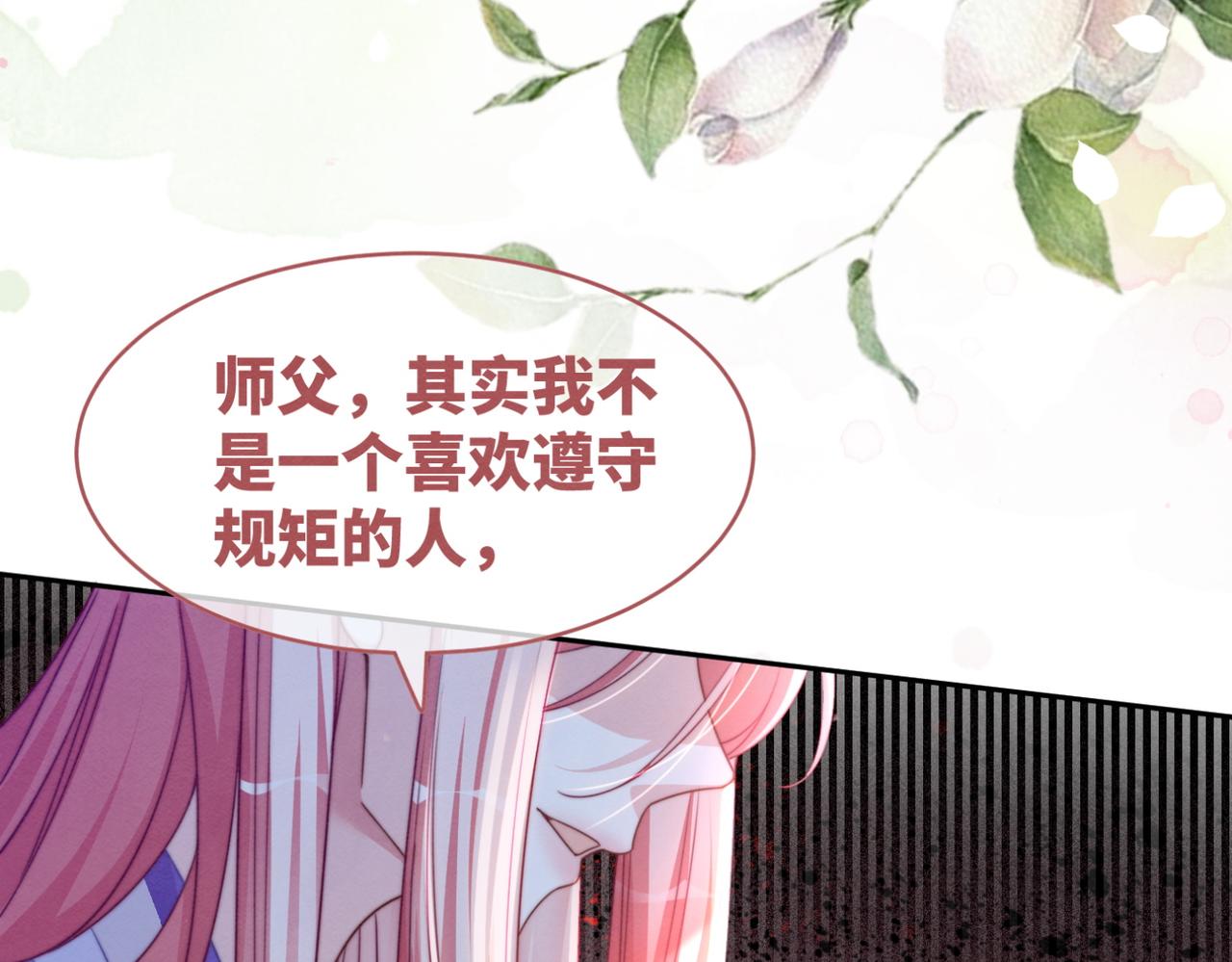 第134话 修仙新世界41