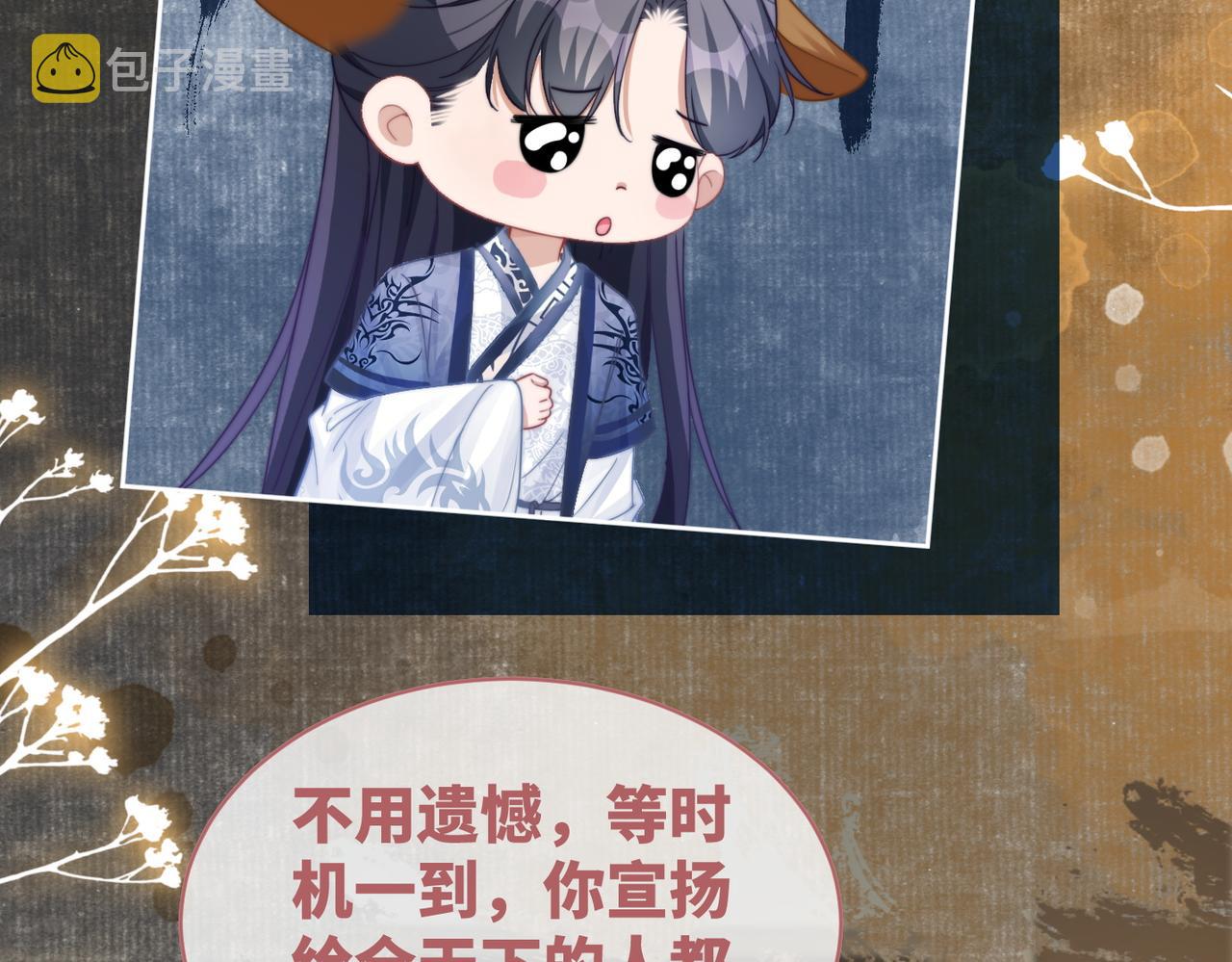 都118话求之不得7