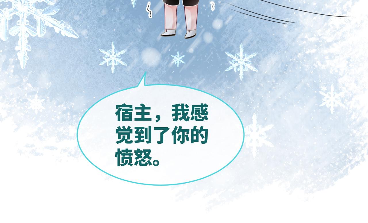 第38话 你这个疯子！26