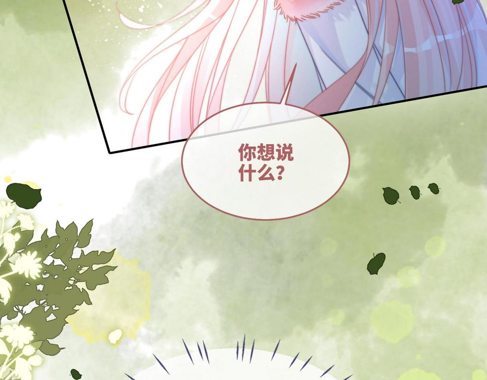 第160话 果果“开车”74