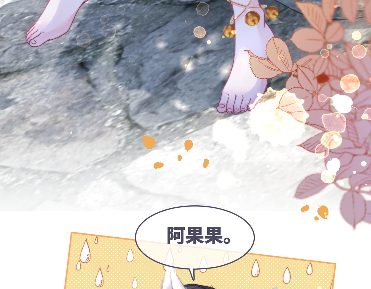第151话 撩人第一课79