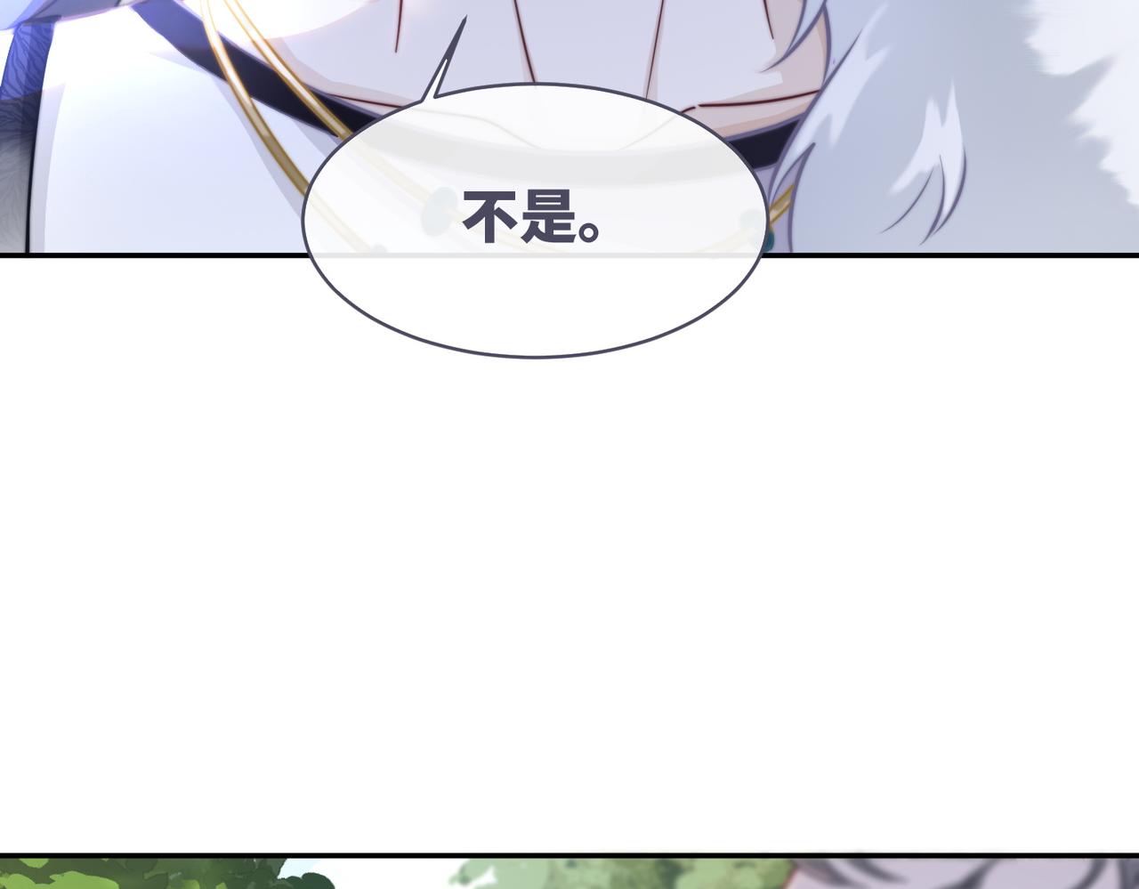 第156话 吃醋？84