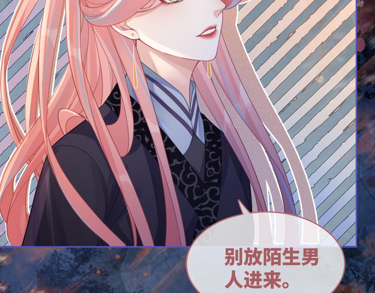 第62话 迟来的告白66