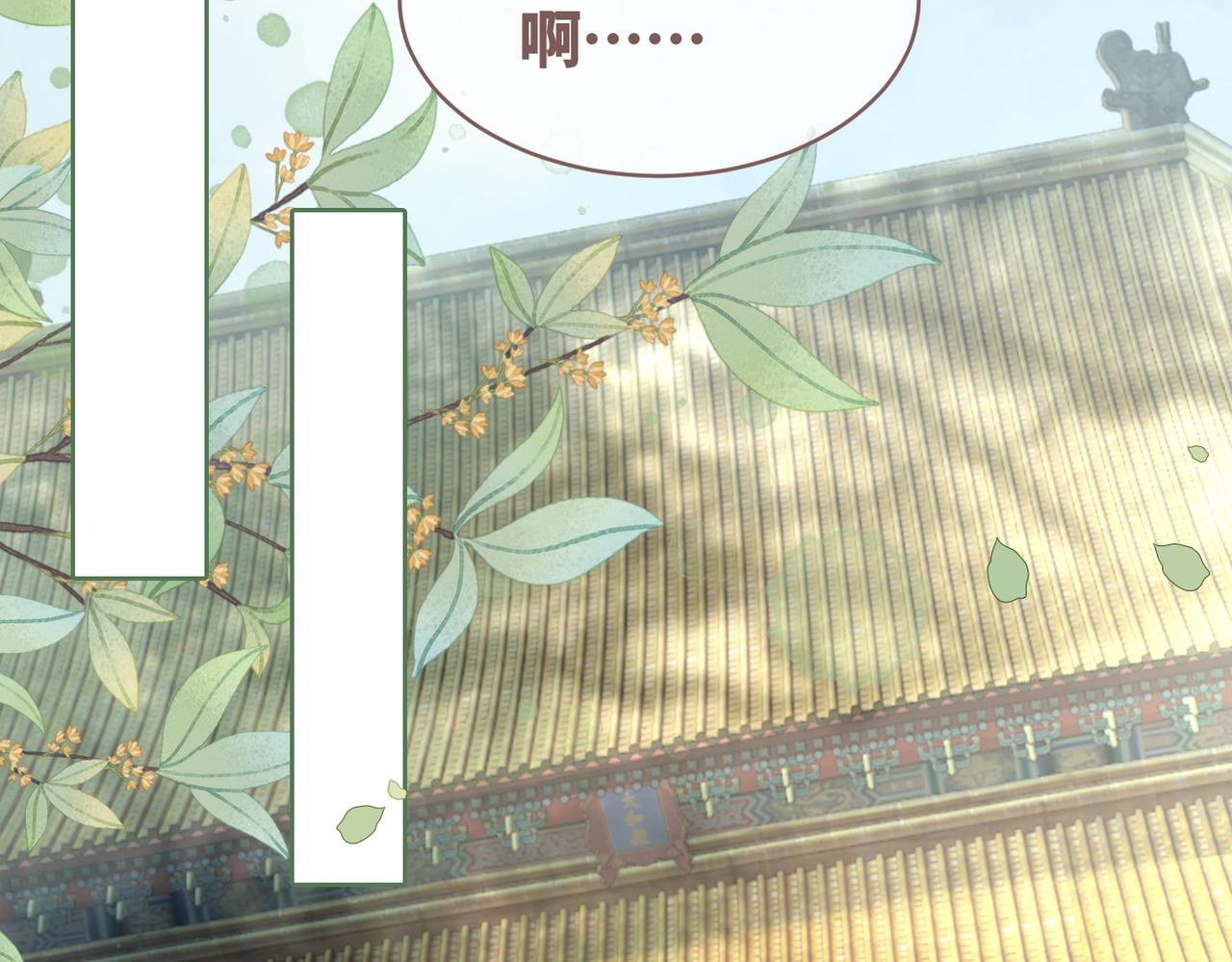 第127话 错爱102
