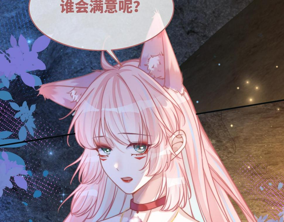 第161话 众人搬新家117