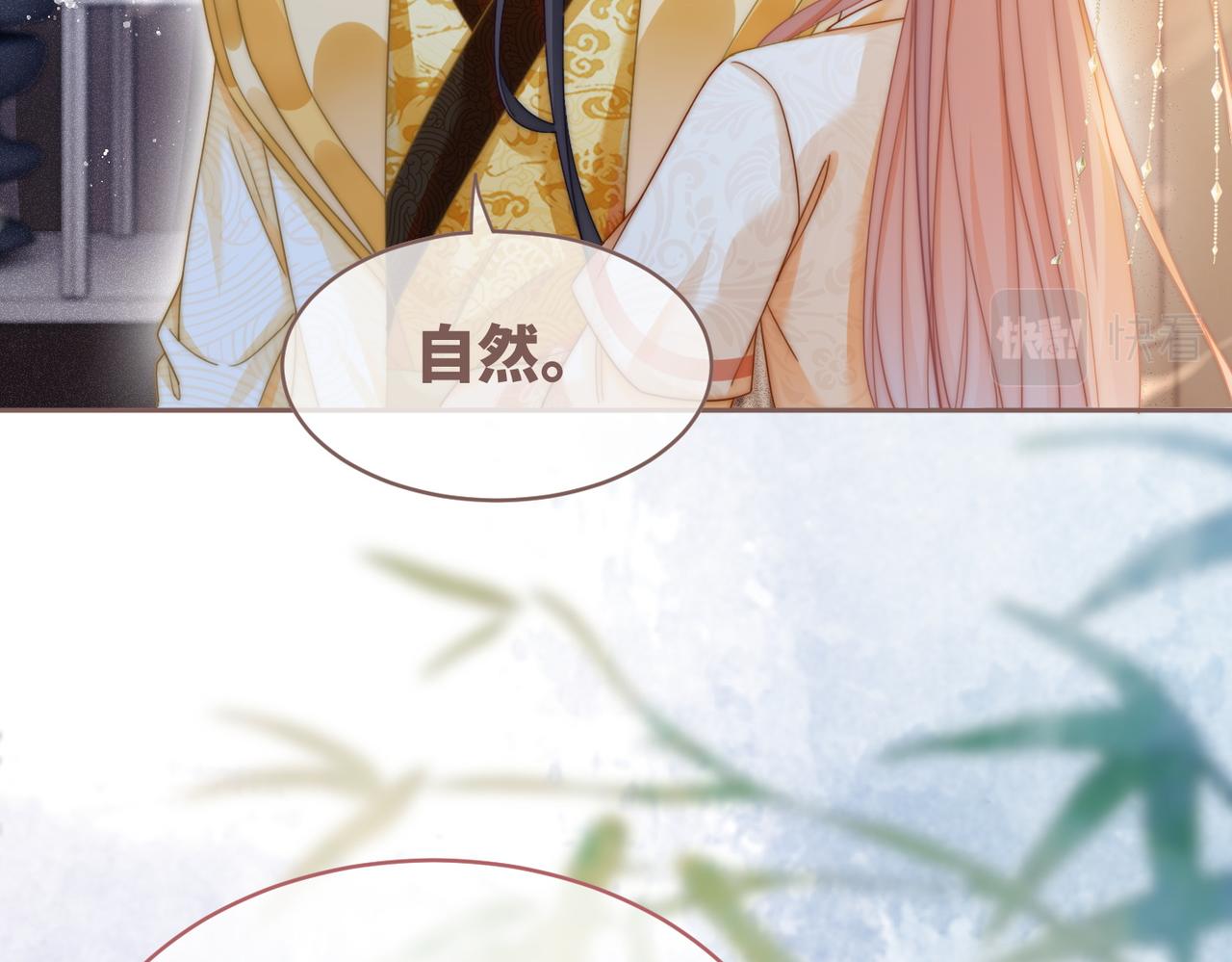 第113话做奸夫？！57