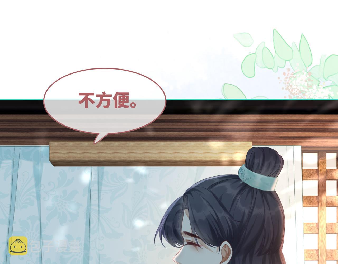 第50话 修仙地图开启！101