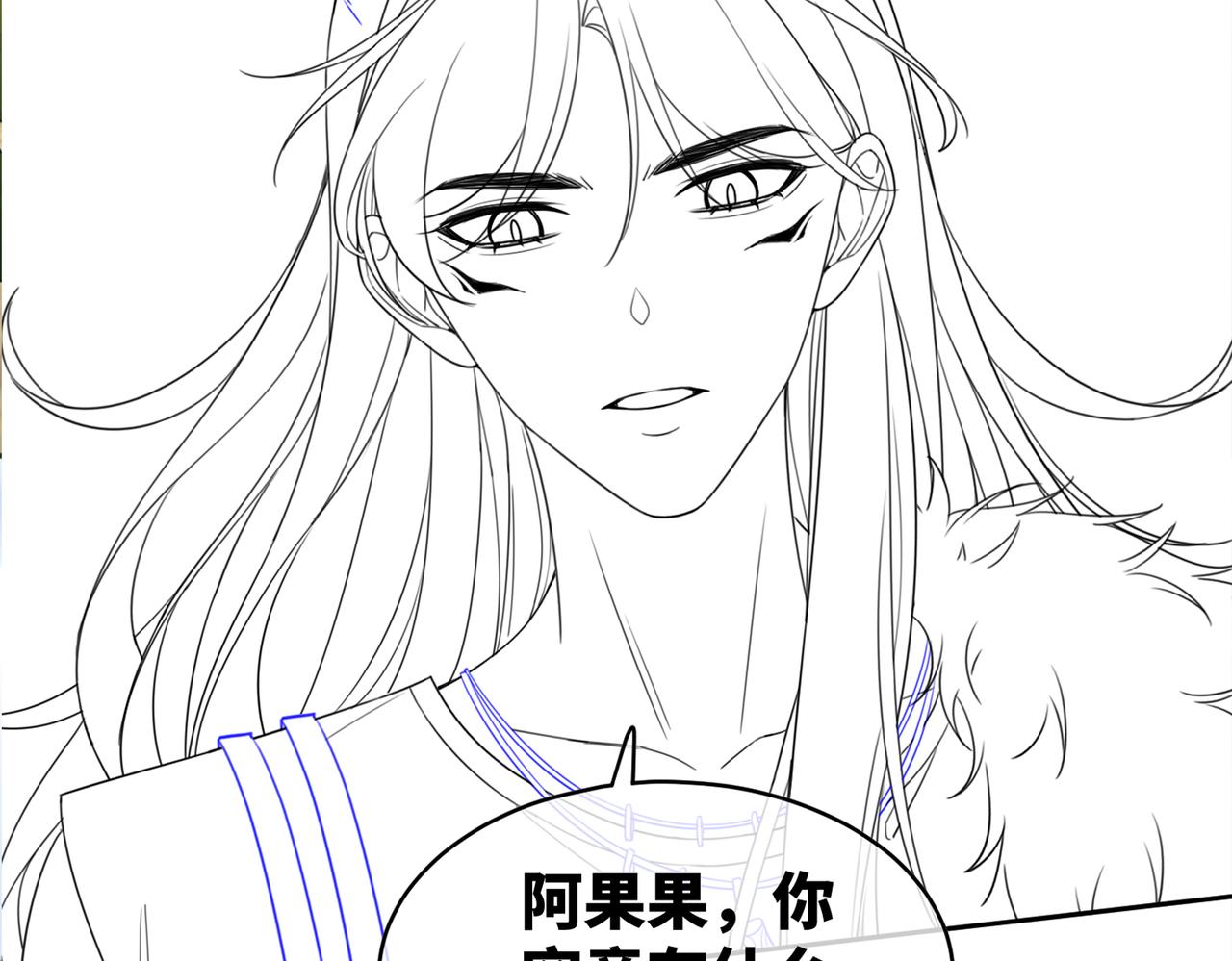 第150话 开启新世界！117