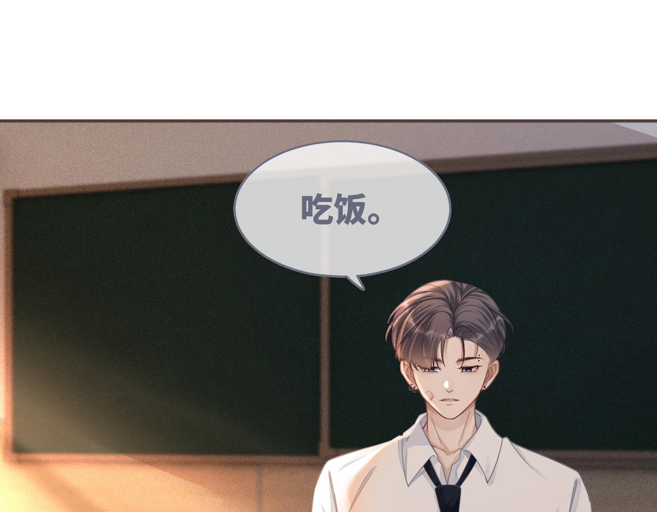 第75话 默默关心81