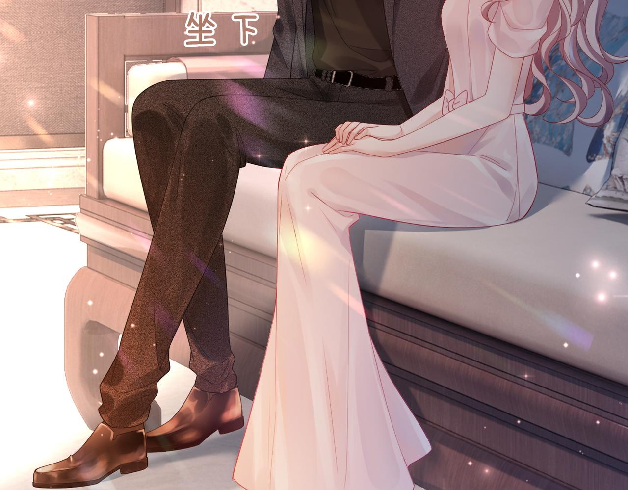 第45话 宠妹狂魔51