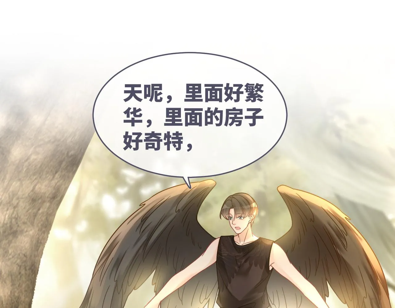第174话 遭受谴责78