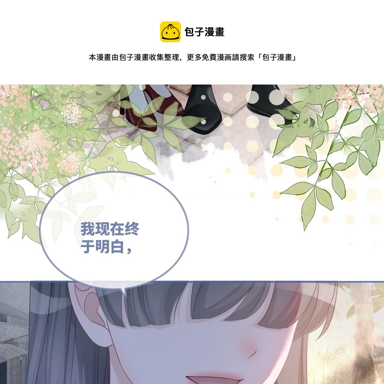 第48话 复仇升级85