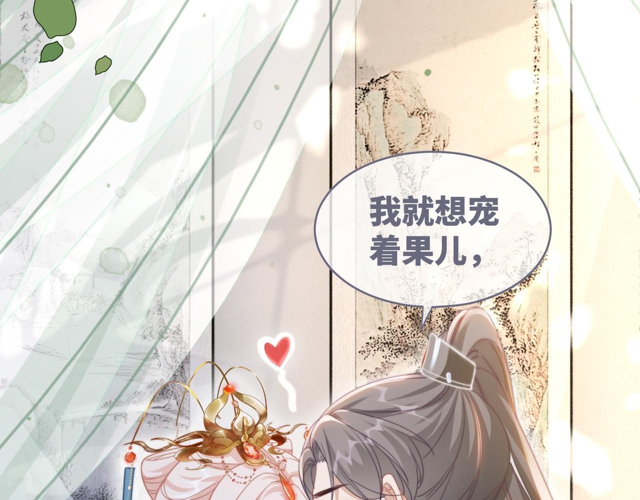 第115话掌控全局79