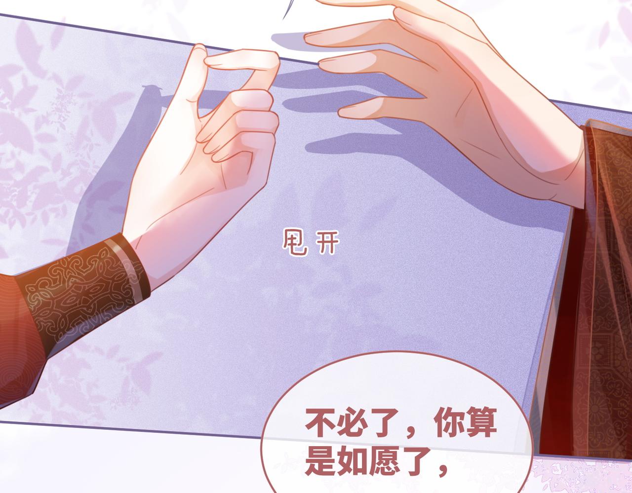 第54话 因缘起点10