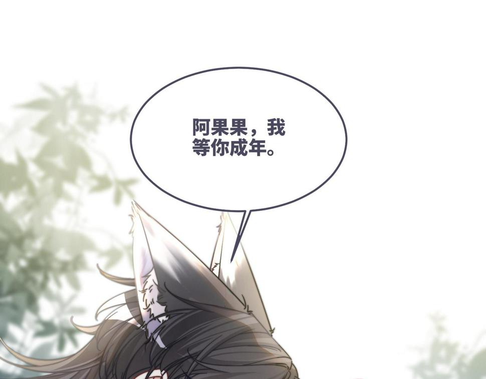 第164话 度过兽潮50