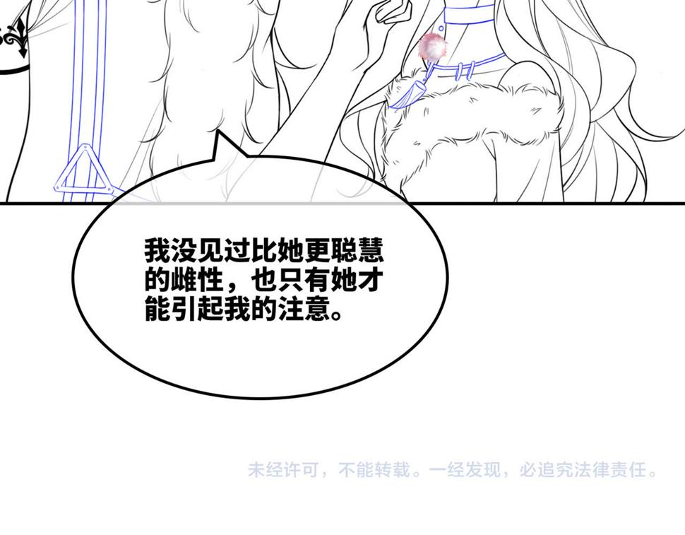 第163话 修成正果130