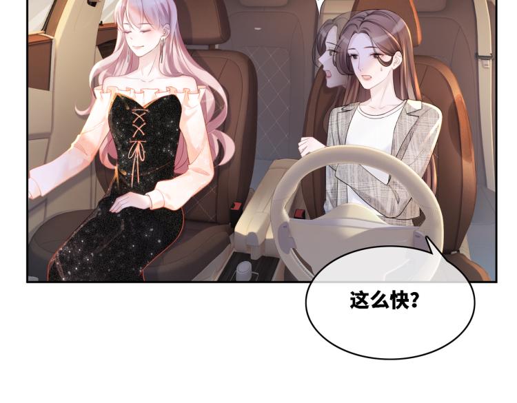 第5话 我想要你83