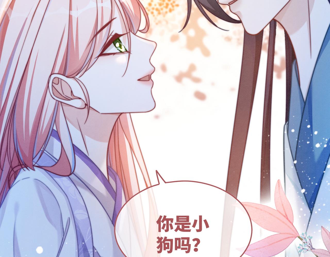 第135话 灵根重塑115