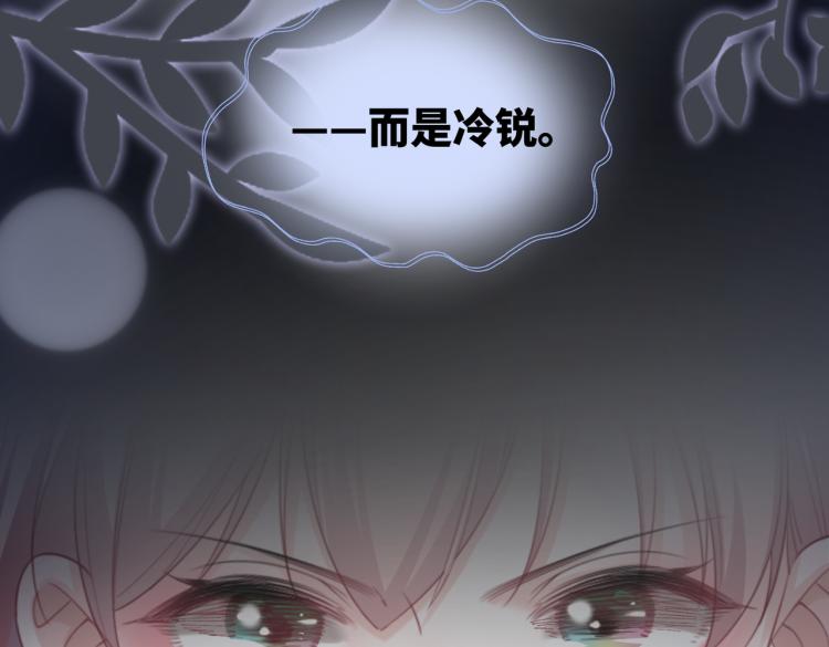 第14话 最恨的人87