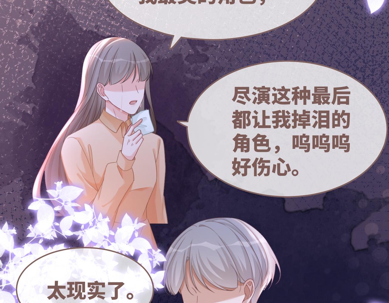 第101话说出真相50