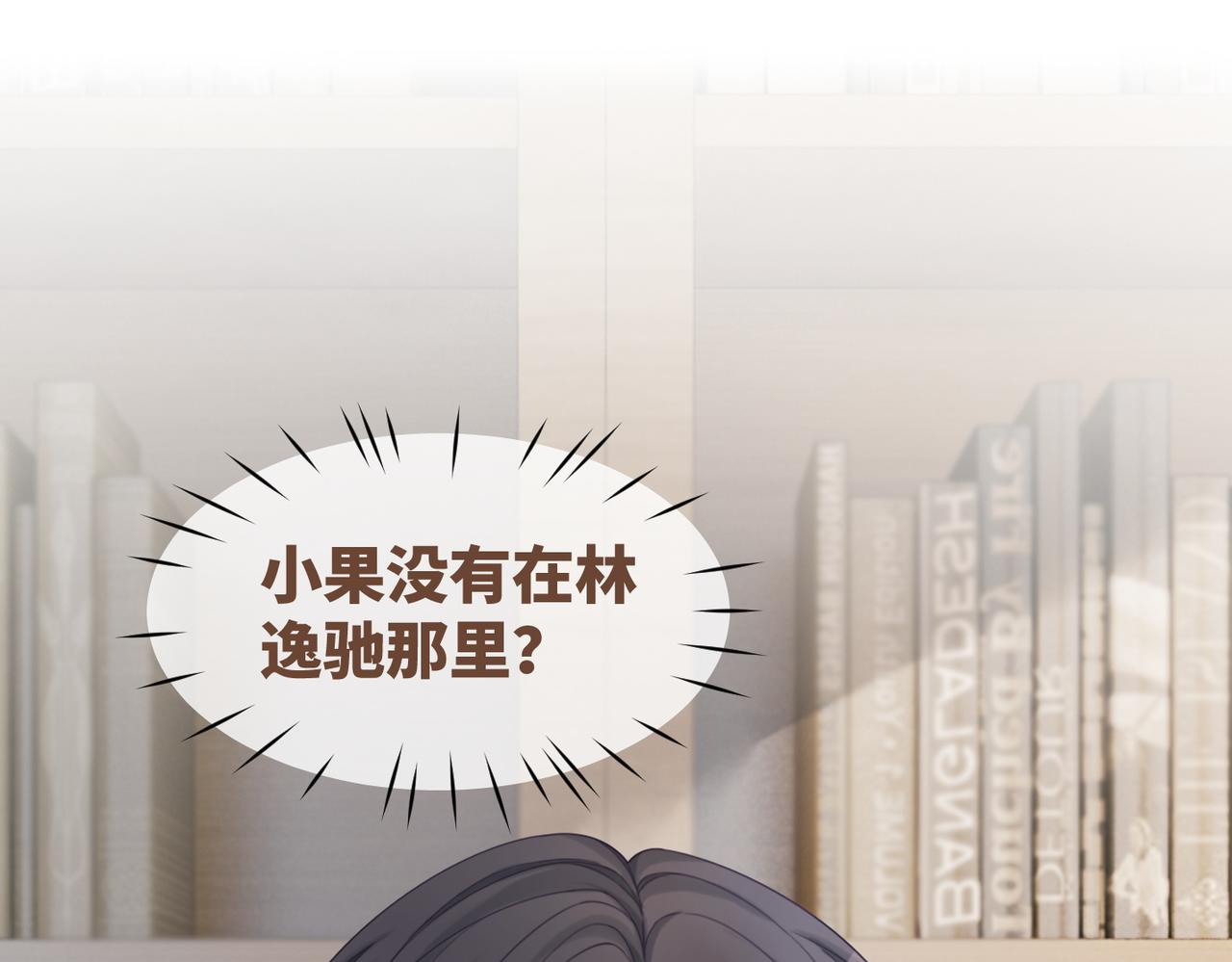 第35话 宠妹狂魔64