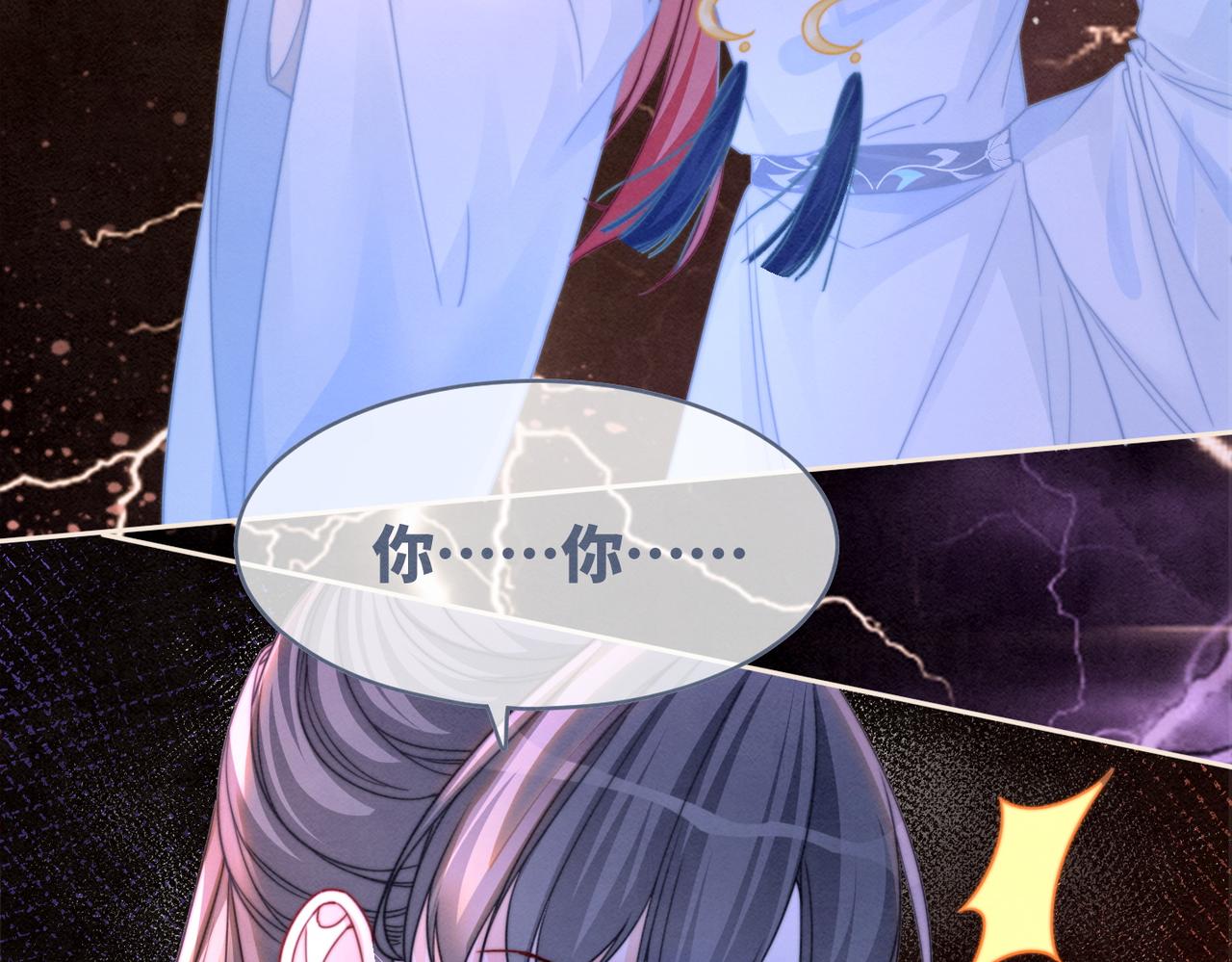第148话 逃避现实82
