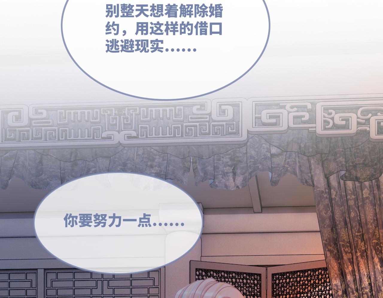 第54话 因缘起点95