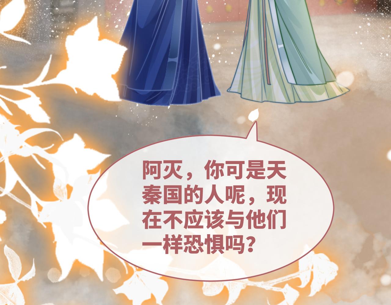 第131话 公开对抗134