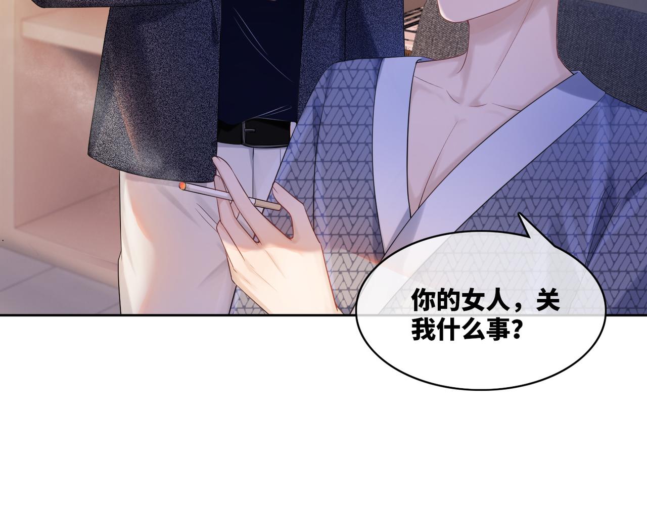 第7话 失控22