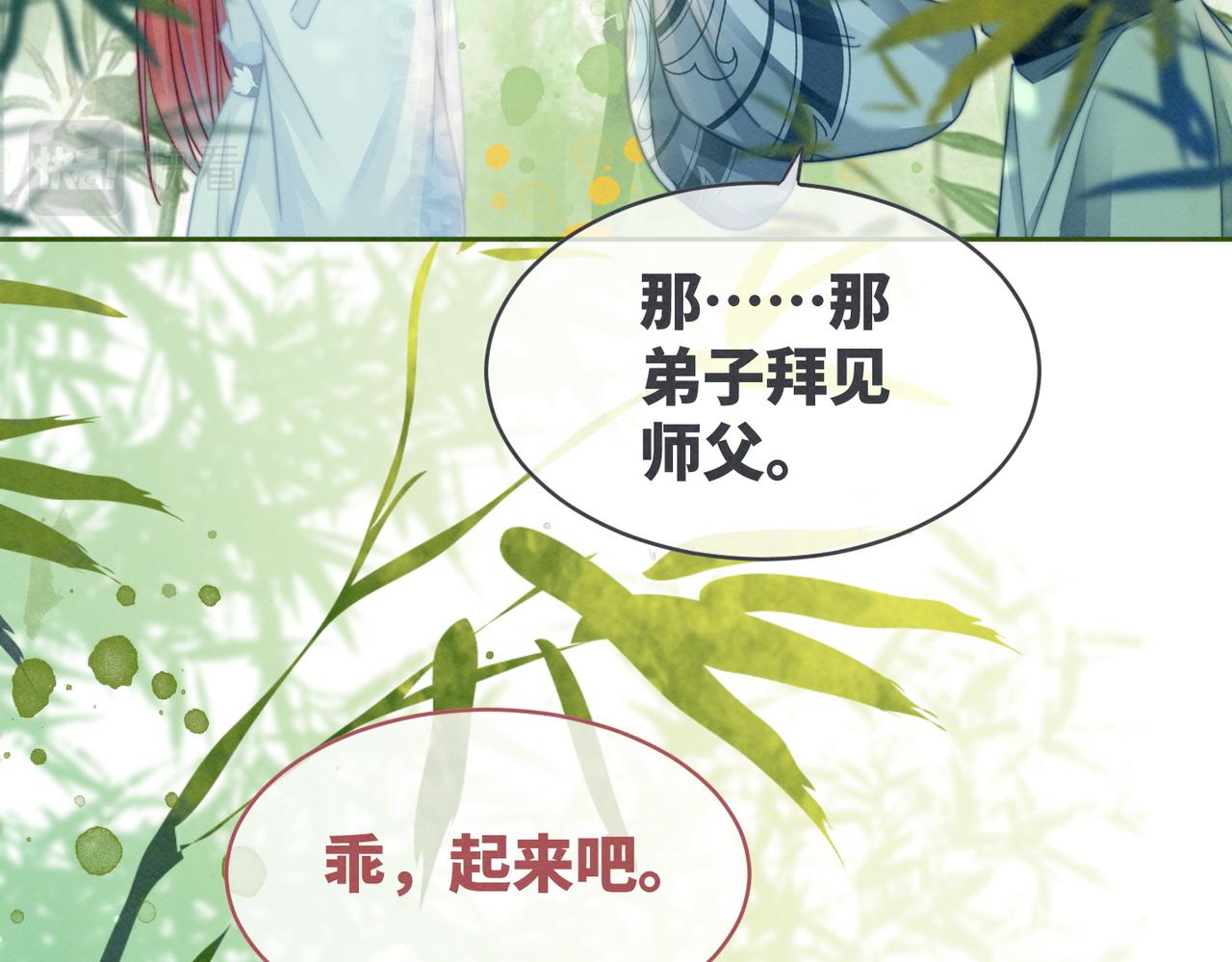 第141话 人设崩塌？8
