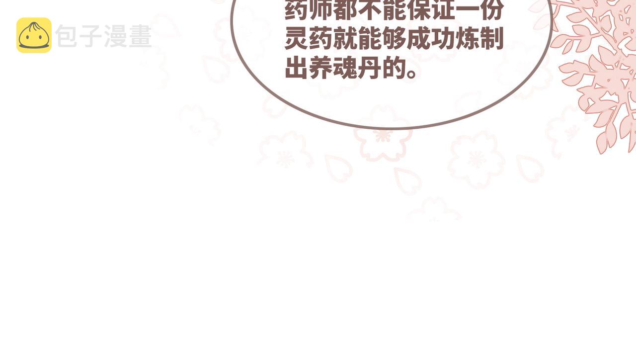 第58话 真正的天才50