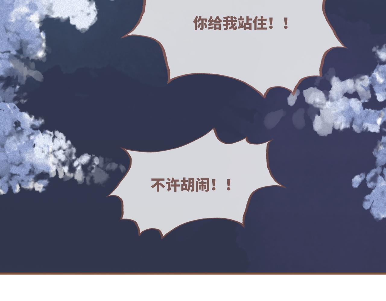 第53话 奇葩的家人79